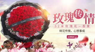 贵州六盘水水城县新街乡鲜花速递